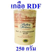 ราคา เกลือ เกลือบริโภคไอโอดีนชนิดป่น เกลือบริโภค Salt เกลือRDF เกลือฝรั่งเศส 1 กระปุก (13201180760)