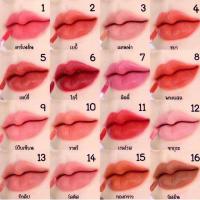 ราคา Chomnita ลิปชมนิต้า ลิปแมทเนื้อกำมะหยี่ ติดทนมาก!!กันน้ำกันเหงื่อ3in1 ทาได้ทั้ง ตาแก้มปาก พร้อมส่งค่ะ (22779720488)