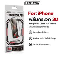 ราคา ฟิล์มกระจกกันรอย 3D เต็มจอรุ่นหนาพิเศษ ไอโฟน iPhone 16 pro max 15 14 13 12 11 Pro Max SE 2 3 mini X Xr Xs 6 6s 7 8 plus (24938588363)