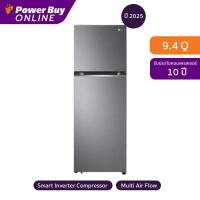 ราคา LG ตู้เย็น 2 ประตู 9.4 คิว Inverter (สีเงิน) รุ่น GN-B252PQSF.ADSPLMT (43817311083)