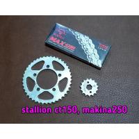 ราคา โซ่สเตอ stallion ct150,makina250 sm150,sm250 (4370497336)
