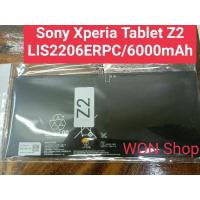 ราคา แบตเตอรี่ Sony Xperia Tablet Z2 SGP541CN SGP511/LIS2206ERPC/6000mAh+ชุดไขควงถอด (22840883240)