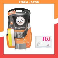 ราคา Veet Men Sensitive Skin Hair Removal Products Bundle (27284698329)