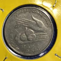 ราคา เหรียญเก่า#14341 ปี1983 TUNISIA 1/2 DINAR เหรียญเก่า เหรียญสะสม เหรียญต่างประเทศ เหรียญหายาก (4476650706)