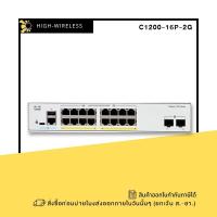 ราคา Cisco Catalyst 1200 16 port (C1200-16P-2G) ออกใบกำกับภาษีได้ (28613757973)