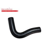 ราคา ท่อยางหม้อน้ำบน MITSUBISHI TRITON 2500,16วาล์ว,KB4 (MN-135039) 1ท่อน (8905967030)