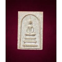 ราคา พระสมเด็จอกร่องหูบายศรีหลังฝังข้าวสารหิน พระครูสอน วัดท่าแคใน จ.ลพบุรี (20182402800)