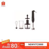 ราคา PANASONIC เครื่องปั่นมือถือ 800 วัตต์ รุ่น MX-S301KSN พานาโซนิค MX-S301 เตรียมอาหาร (13666976753)