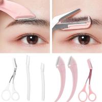 ราคา 3 ชิ้น/เซ็ตตัดกรรไกรคิ้วTrimmer Brow Trimmerที่ป้องกันคิ้ว ที่กันจอน คิ้ว กรรไกร คิ้ว (48651958408)