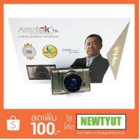 ราคา กล้องติดรถยนต์ Anytex Thailand A100+ ของแท้ ชัดทั้งกลางวัน/กลางคืน (807083737)