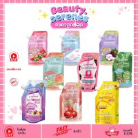 ราคา เอ บอนเน่ A BONNE Spa Salt เกลือขัดผิว 9 สูตร (44113654253)
