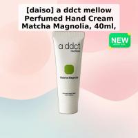ราคา [daiso] a ddct mellow Perfumed Hand Cream Matcha Magnolia, 40ml, 1 ชิ้น / ครีมทามือเกาหลี by Kravel (46706328936)