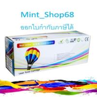 ราคา HP 504A CE251A สีฟ้าตลับหมึกเลเซอร์ (ตลับเทียบเท่า) (4631350197)
