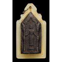 ราคา พระผงเนื้อว่าน ปางเปิดโลกรุ่นแรก หลวงพ่อคงวัดเขาสมโภชน์ ปี 2532 นิยมสุดหายาก เลี่ยมเดิมเดิมจากวัด ประกันพระแท้ตลอดชีพ (25075672845)