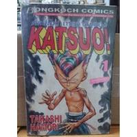 ราคา KATSUO คัตสึโอะ เห่ยกำลังสอง 1-10 ครบจบ (25025944439)