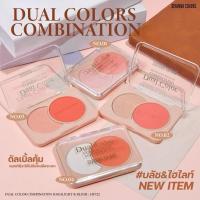 ราคา HF722 Sivanna Colors Dual Color Combination Highlight & Blush (28615603077)
