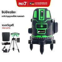 ราคา No.7 เครื่องวัดระดับเลเซอร์ เลเซอร์สีเขียว ระดับเลเซอร์ 5 เส้น ระดับเลเซอร์ ระดับน้ำเลเซอร์ 5 เส้น 360 องศา การวัด (28776022450)