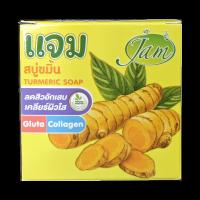 ราคา Thailand JAM กล่องกระดาษสบู่ขมิ้นนําเข้า 65g รองรับส่วนผสมจากธรรมชาติ 26.12 (47910354581)