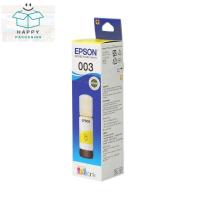 ราคา Epson เอปสัน หมึกเติม T00V200 (สีเหลือง) หมึก (28304327941)