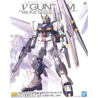 ราคา Bandai MG RX 93 v - Nu Gundam Ver.Ka : 35 ByGStyle (3890755371)