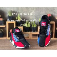 ราคา Adidas NMD R1 V2 Logo Patch Team Power Red (ไซส์ 43/27.5CM) (GX6326) (23066269290)