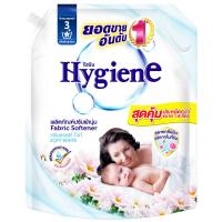 ราคา ไฮยีนน้ำยาปรับผ้านุ่มสีขาว 1800มล. Hygiene Fabric Softener White 1800ml. [หมายเลขบาร์โค้ด 8850092260620 ] (51358008654)