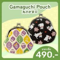 ราคา 【KUROCHIKU】Gamaguchi Pouch กระเป๋าใส่เหรียญ ลวดลายสไตล์ญี่ปุ่น นำเข้าจากญี่ปุ่นแท้ (47058557898)