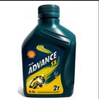 ราคา 2T Shell Advance 0.5 P Shell ชื่อนี้ไว้ใจได้ (2358793682)