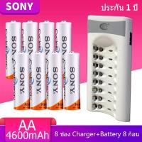 ราคา Sony ถ่านชาร์จ AA 4600 mAh NiMH Rechargeable Battery (8 ก้อน ) + BTY เครื่องชาร์จเร็ว 8 ช่อง (3935669358)