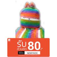 ราคา หมอนผ้าห่ม ผ้านาโน นุ่มนิ่ม มีเก็บเงินปลายทาง (1739592428)