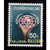 ราคา แสตมป์ไทย - ยังไม่ใช้ สภาพเดิม - ปี 2512 : ชุด วันสหประชาชาติ #615 (13519530315)