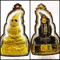 ราคา พระงั่งมหาเสน่ห์ เมตตามหาเสน่ห์ มหานิยม ครูบาคำเป็ง (54957911126)