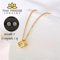 ราคา Thai Pradab สร้อยคอทองคำ 18k จี้เพชร สร้อยเพชร สร้อยคอแฟชั่น TPD002 (15371267956)