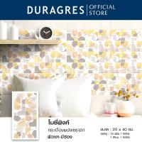 ราคา กระเบื้องบุผนัง 8x16 นิ้ว โมซี่พิงค์ สีชมพู ผิวเงา ลายโมเสค Duragres by UMIPRO (55104767491)