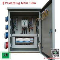 ราคา ตู้ Powerplug เมนเบรกเกอร์ 100A 3P ปลั๊กตัวเมีย 32A 3P = 2 + 32A 1P = 2 + 16A 1P = 4 JBPP012 (56001054040)
