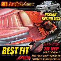 ราคา Nissan Cefiro A33 2001-2004 Set B (เฉพาะห้องโดยสาร2แถว) พรมรถยนต์ Nissan Cefiro A33 พรม7D VIP Bestfit Auto (22116912937)