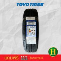 ราคา 215/70R16 TOYO CR1 ยางใหม่กริ๊ปปี2023ราคา1เส้น✅ แถมจุ๊บลมยางแท้มีรับประกันนาน3ปี✅❤️ (43208788818)