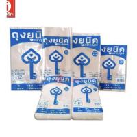 ราคา ถุงซีลอาหาร ถุงแก้ว PP หนาพิเศษ ขนาด (10x15 นิ้ว) น้ำหนัก 1 กก. (5384484177)