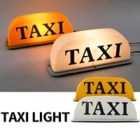 ราคา Estone Universal 12V Taxi Sign Light Cab Roof Topper ฐานแม่เหล็กโคมไฟป้ายรถ (46310100146)