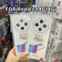ราคา เคสTPUใสกันกระแทก รุ่นXiaomi Redmi 14C(4G) เคสใสกันกระแทกแบบนิ่มบิดงอได้ สินค้าตรงรุ่น สินค้าพร้อมส่งจากไทย (24636562207)