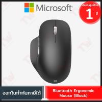 ราคา Microsoft Bluetooth Ergonomic Mouse เมาส์บลูทูธไร้สาย ของแท้ ประกันศูนย์ 1ปี (20936953549)