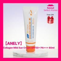 ราคา ANNALY Super Collagen Mild Sun Cream SPF50+ PA+++ 80ml Hydrating Makeup Base Sunscreen (42780559833)