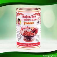 ราคา น้ำพริกเผาไทย สูตรผสมต้มยำ แม่ประนอม 900 กรัม Thai Chili Paste Tom Yum Mix Recipe Mae Pranom (3148545151)
