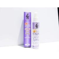 ราคา สเปรย์น้ำแร่กันแดด เกรปซีด 100ml (6166817994)