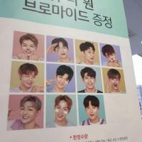 ราคา พร้อมส่งโปส+มาร์กแผ่น ( WANNAONE+ MASK 10 แผ่น innisfree/etude (347832437)