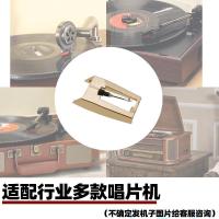 ราคา ทยค์ บี แผ่นเสียง เข็มร้องเพลงทับทิมหัวบันทึกความดันเครื่องเล่นแผ่นเสียงสมัยเก่าหัวกระบะเครื่องเล่นแผ่นเสียงไวนิลอุปกรณ์เข็ม XMKC JKTZ (49209928198)