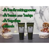ราคา แท้%Origins Mega -Mushroom Skin Relief Advanced Face Serum 15ml (3409116445)