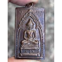 ราคา เหรียญจอมสุรินทร์ หลวงปู่ดุลย์ พระเครื่อง จี้พระ จี้ พระ (25632900495)