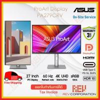 ราคา (ผ่อนชำระ 0%) ASUS ProArt Display PA279CRV Monitor 27-inch, IPS 4K UHD (3840 x 2160) 99% DCI-P3 99% RGB Warranty 3 Years (25763413786)