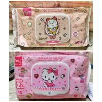 ราคา ทิชชู่เปียกคิตตี้ - ทิชชู่เปียกโดเรมี่ (Kitty - Doremi)​✔️ทิชชู่เปียกคิตตี้-โดเรมี่❤️ลิขสิทธิ์แท้100%ถูกที่สุด (2918320519)